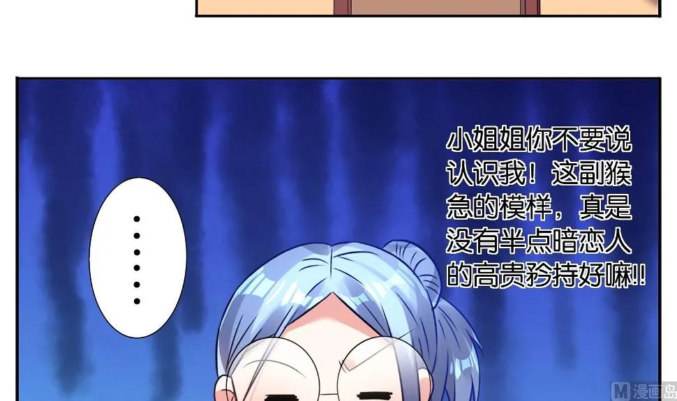 第22话 第10页