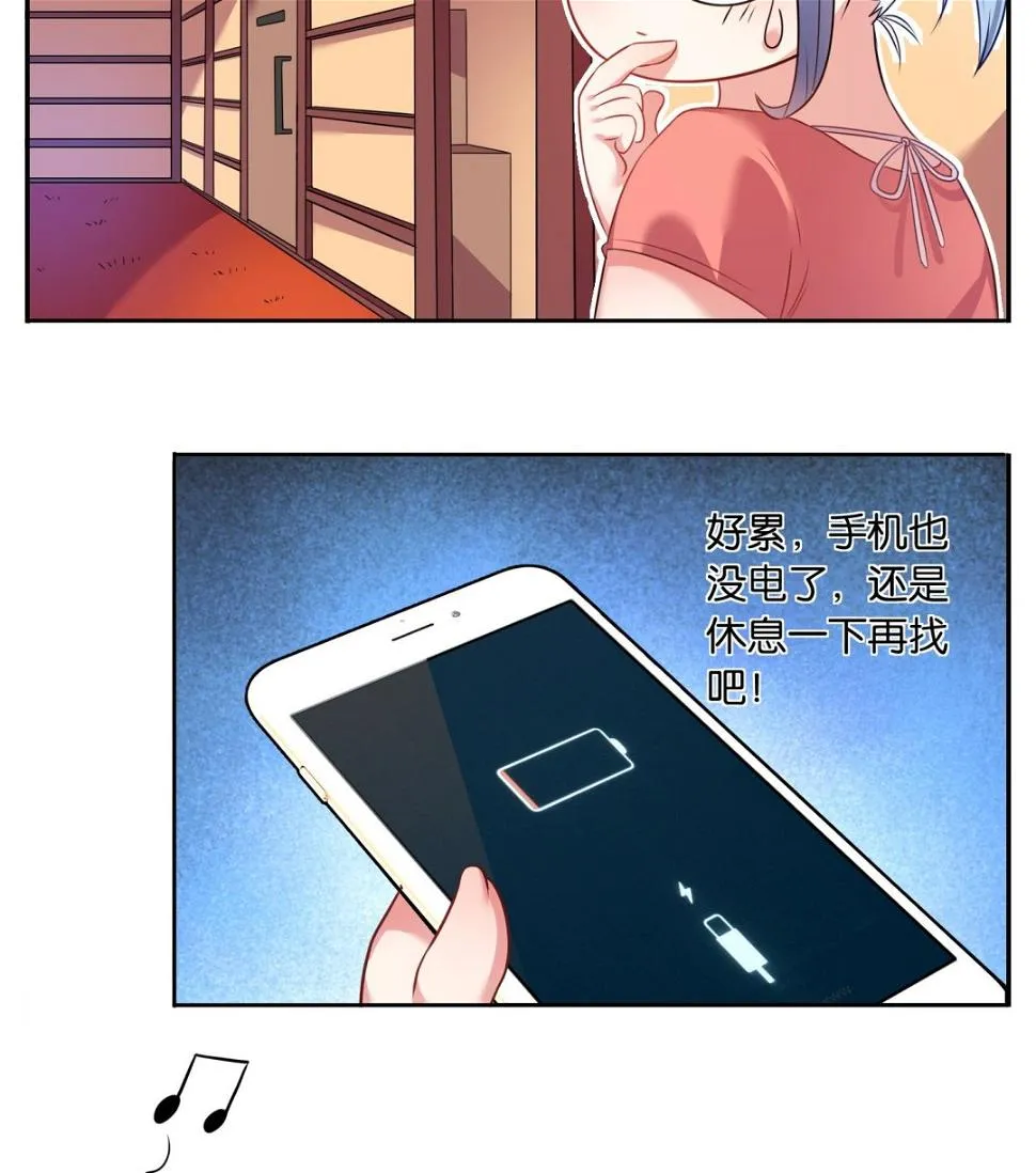 第22话 第12页