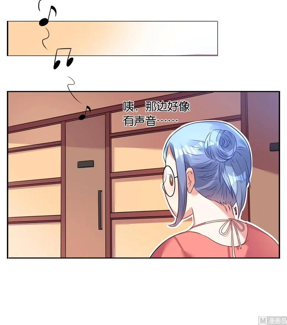 第22话 第13页