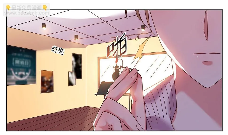 第23话 第2页