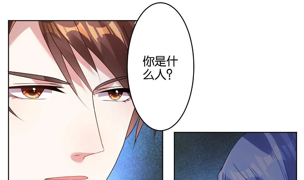 第23话 第3页