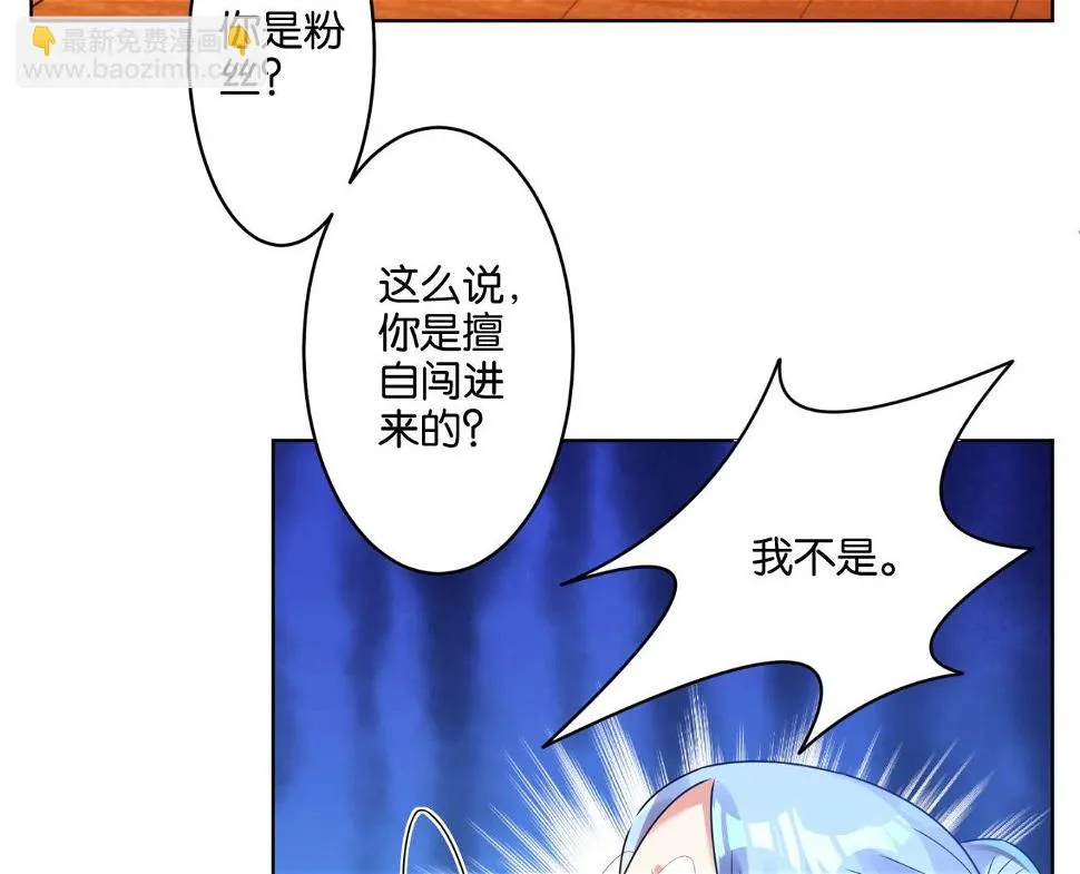 第23话 第6页