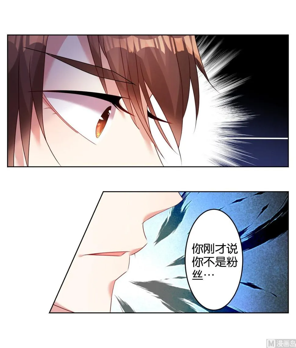 第23话 第10页