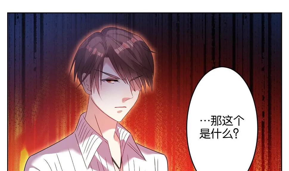 第23话 第11页