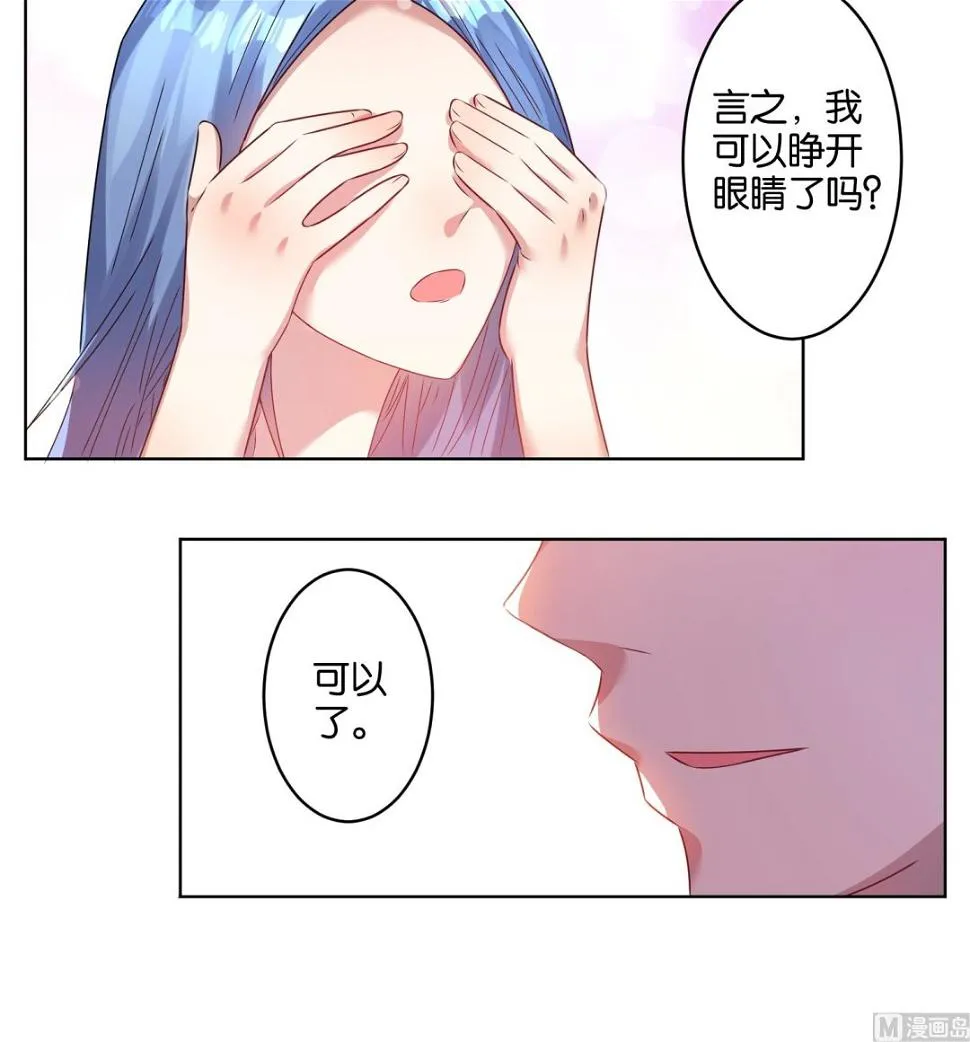 第23话 第16页