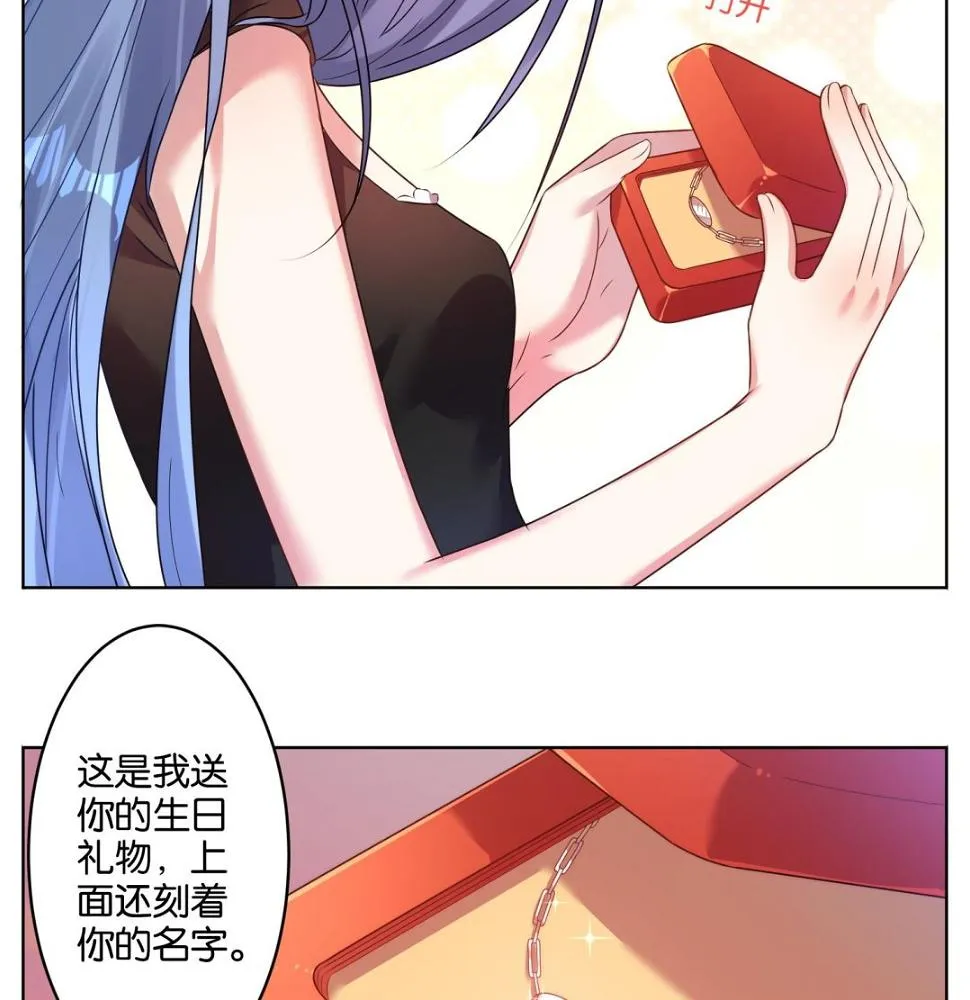第23话 第20页