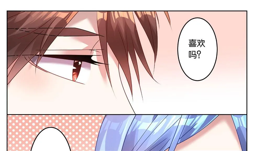 第23话 第23页