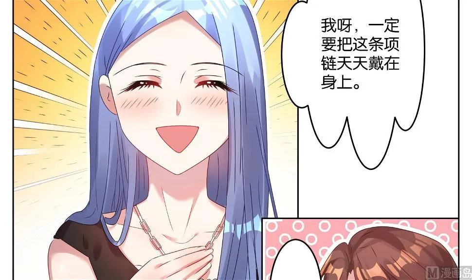 第23话 第25页
