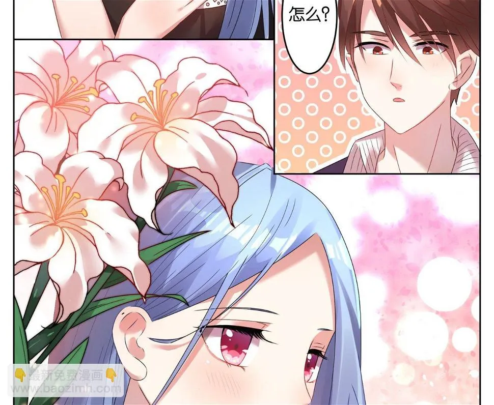 第23话 第26页