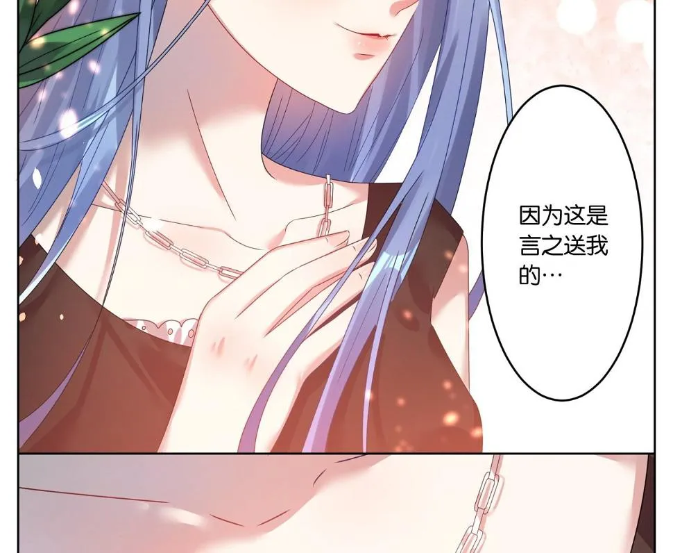 第23话 第27页