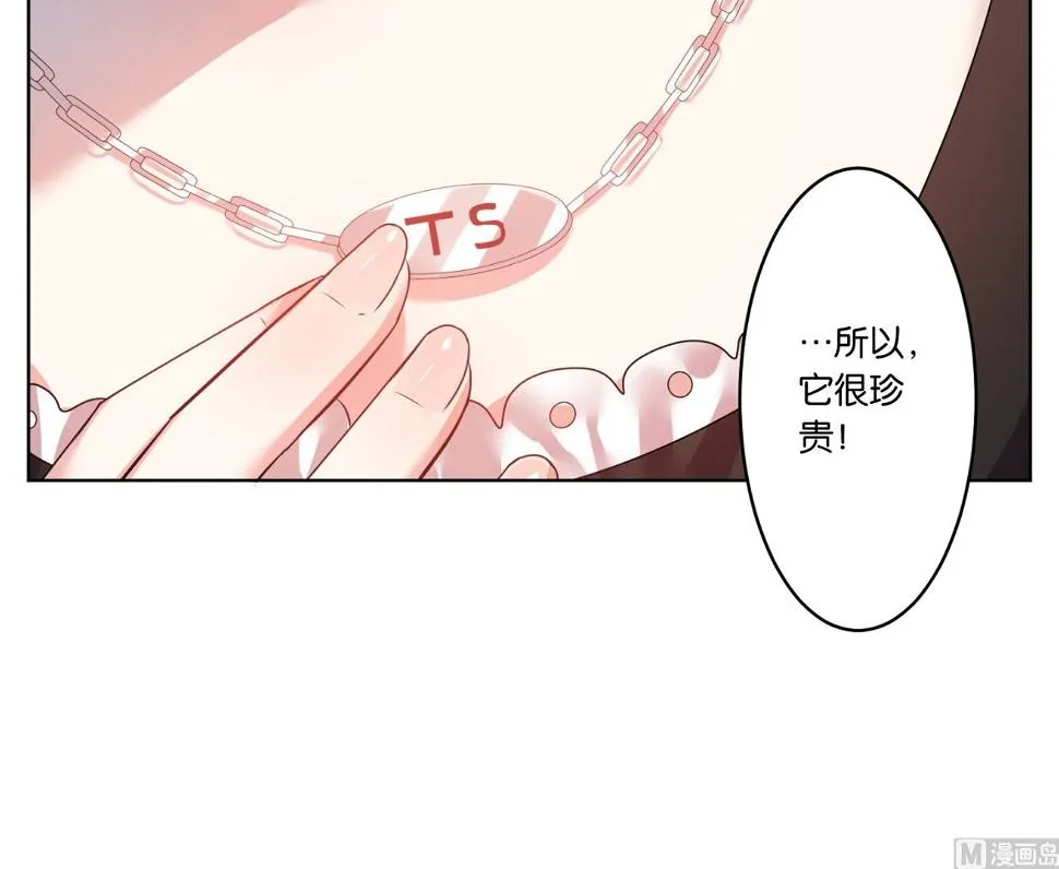 第23话 第28页