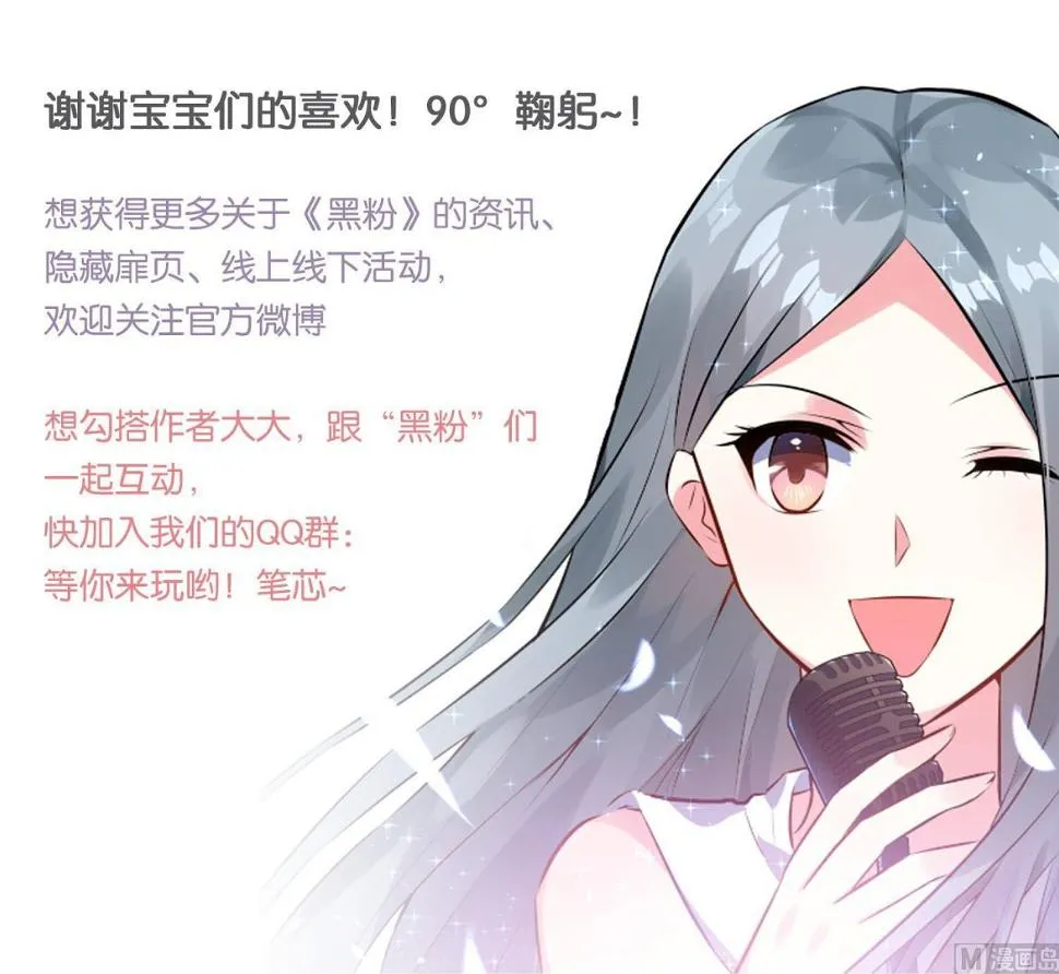 第23话 第29页