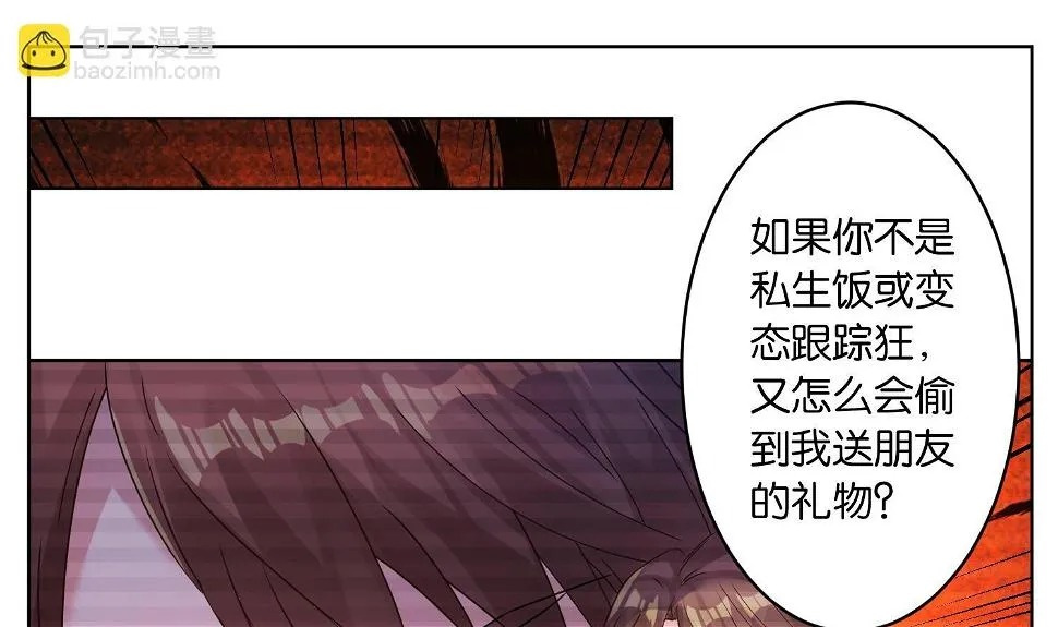 第24话 第2页