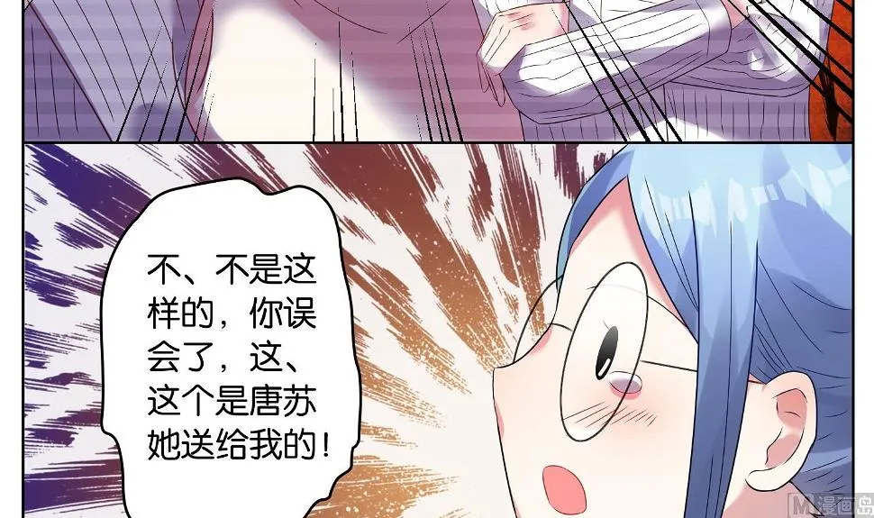 第24话 第4页