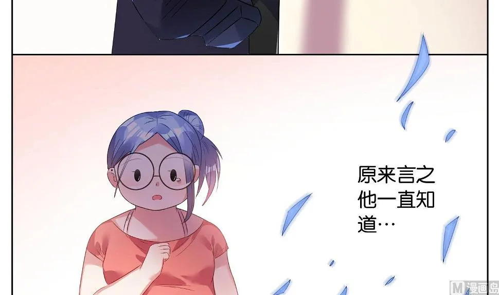 第24话 第10页