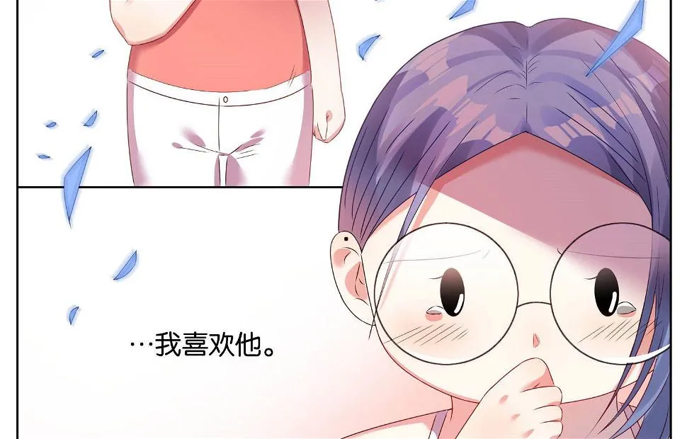 第24话 第11页