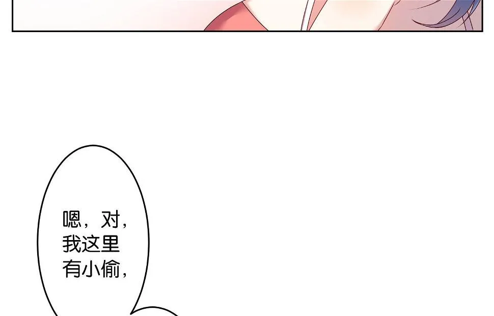 第24话 第12页