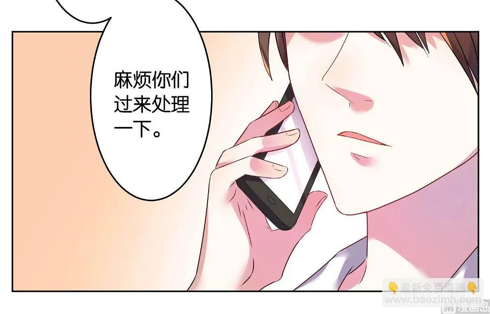 第24话 第13页