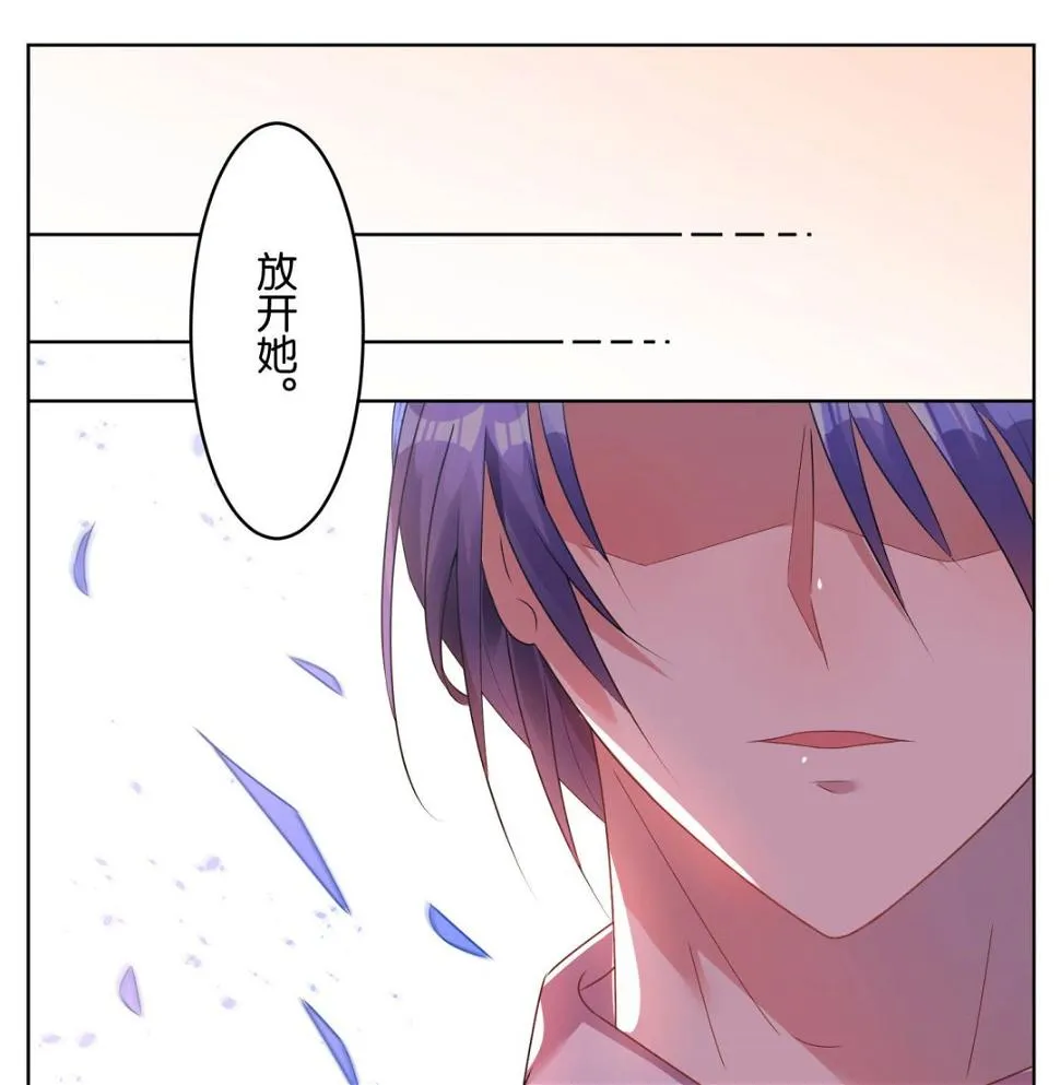 第24话 第17页