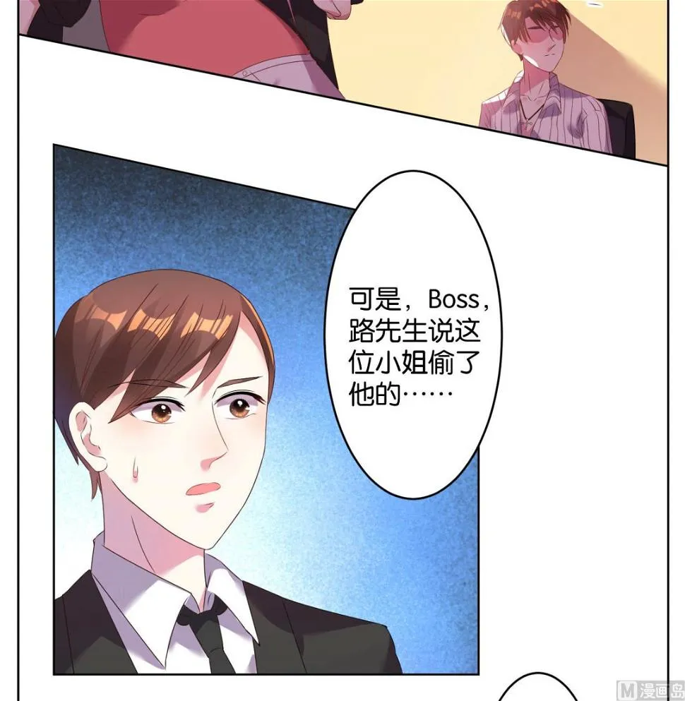 第24话 第19页