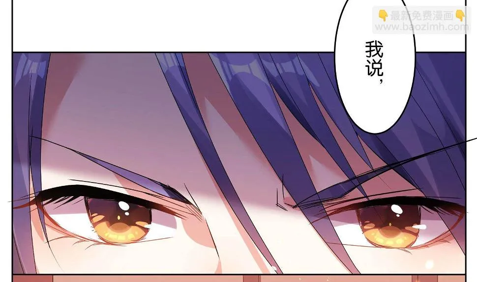 第24话 第20页