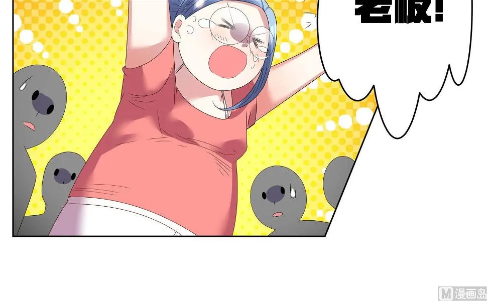 第24话 第25页