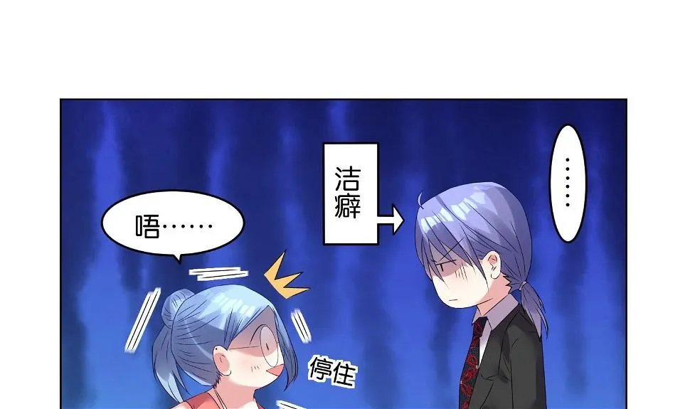 第24话 第26页