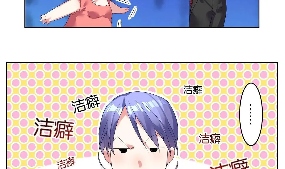 第24话 第27页