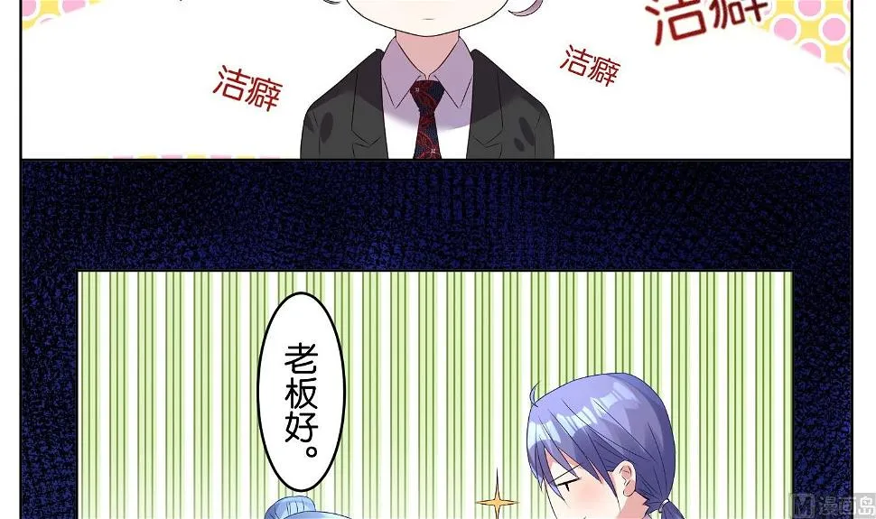 第24话 第28页