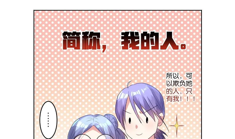 第24话 第32页