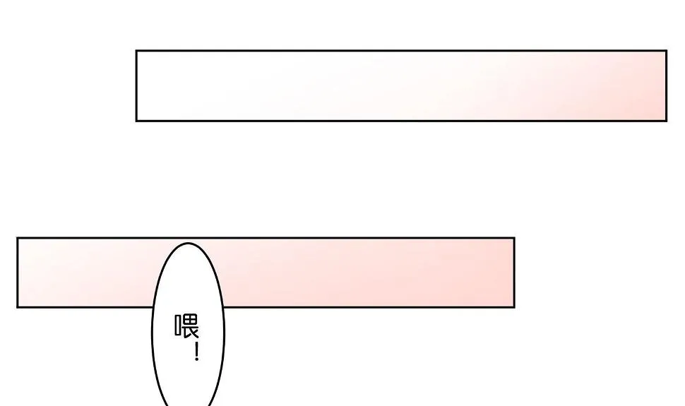 第24话 第35页