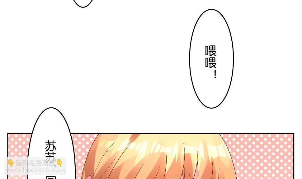第24话 第36页