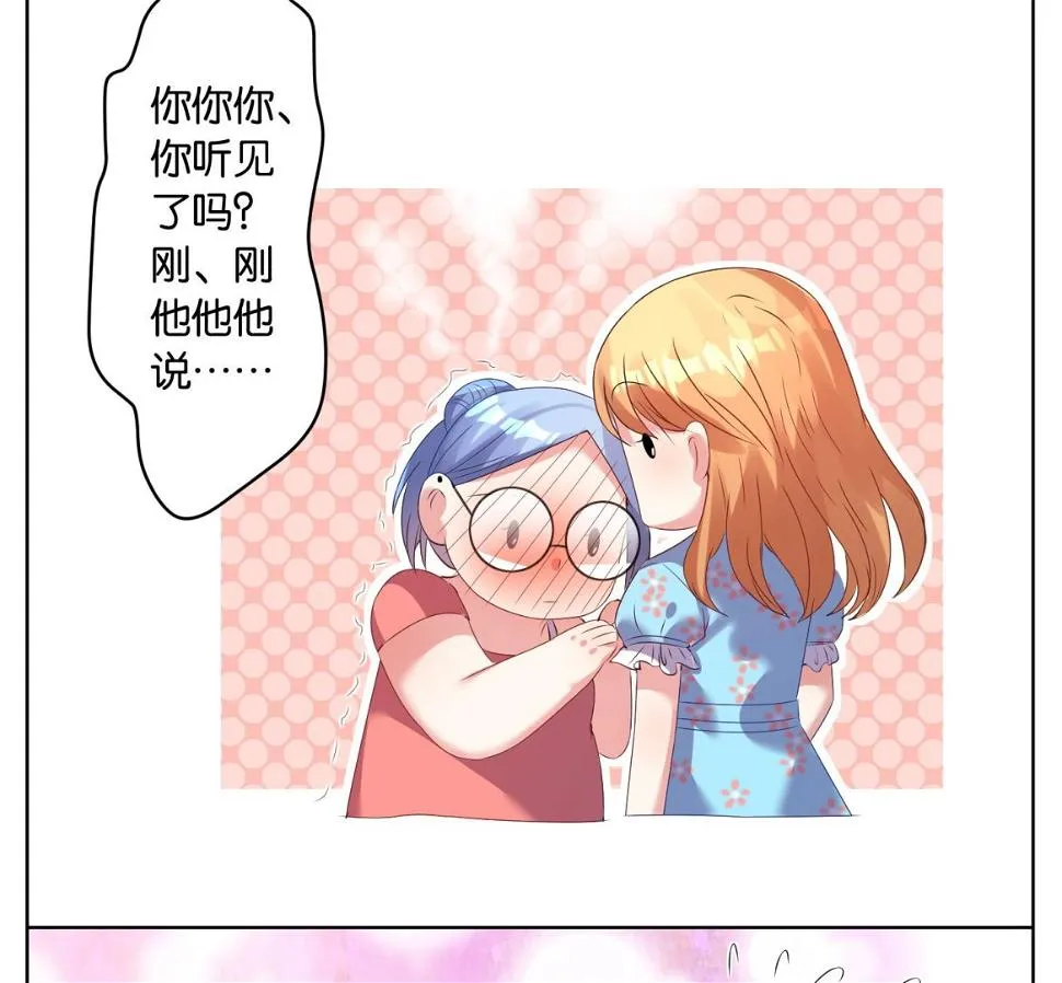 第24话 第38页