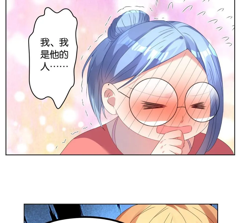 第24话 第39页