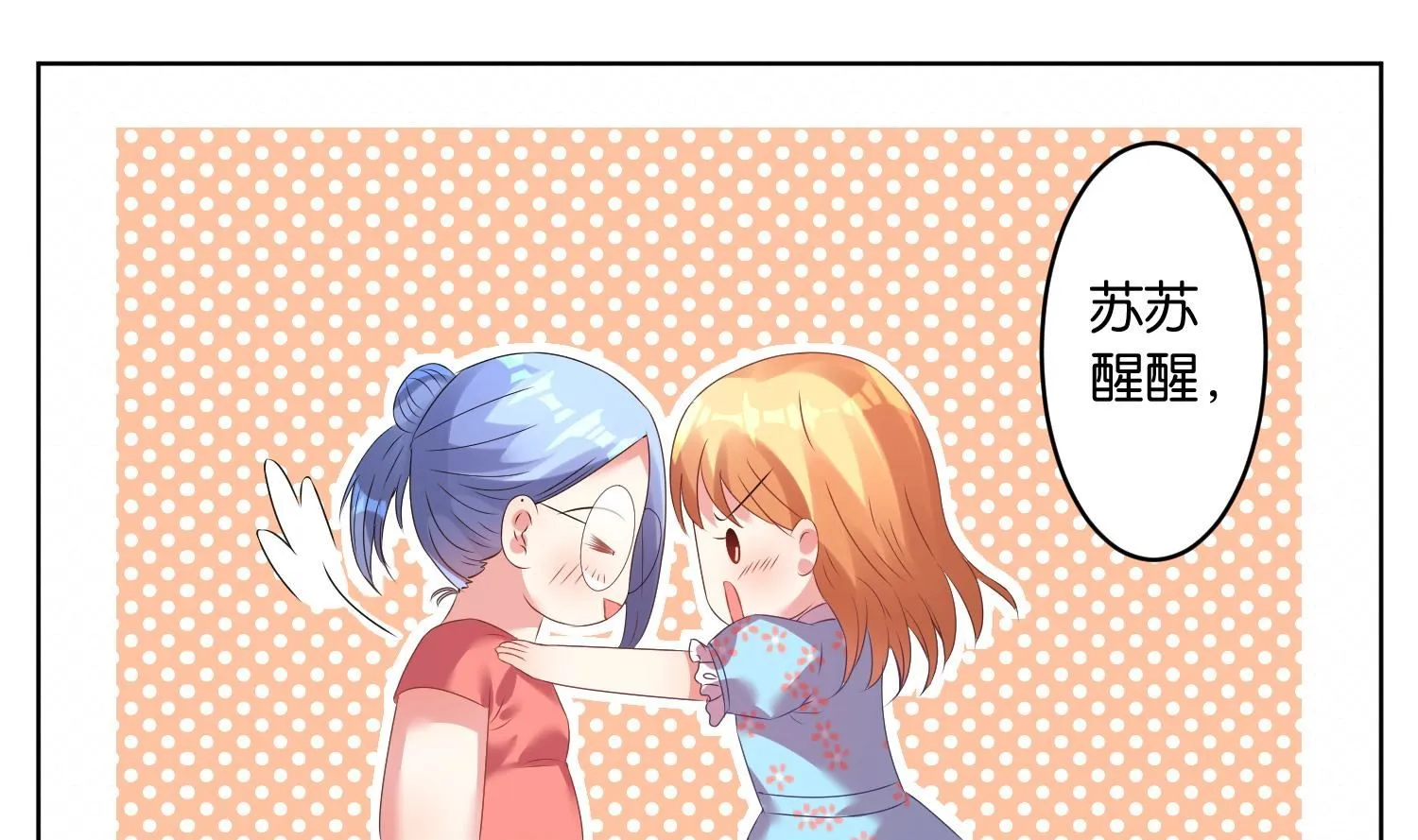 第25话 第1页