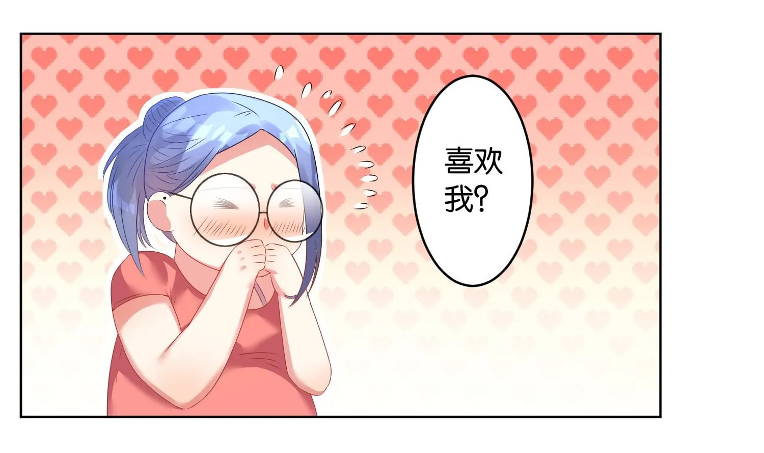 第25话 第7页