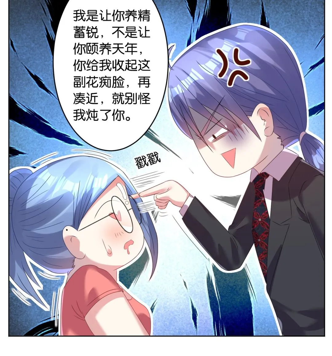 第25话 第16页