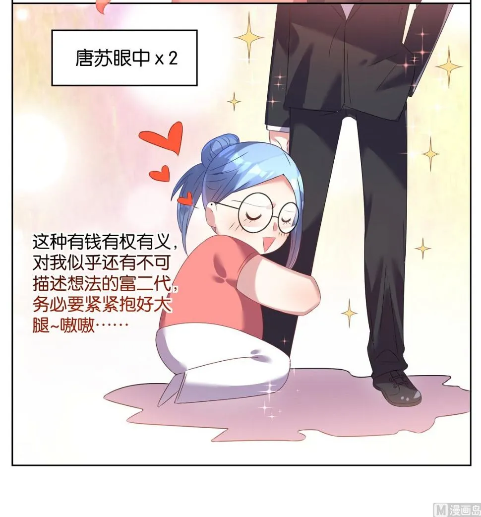 第25话 第18页