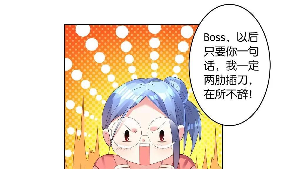 第25话 第19页