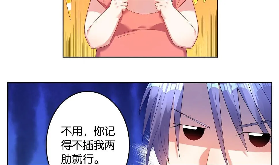 第25话 第20页