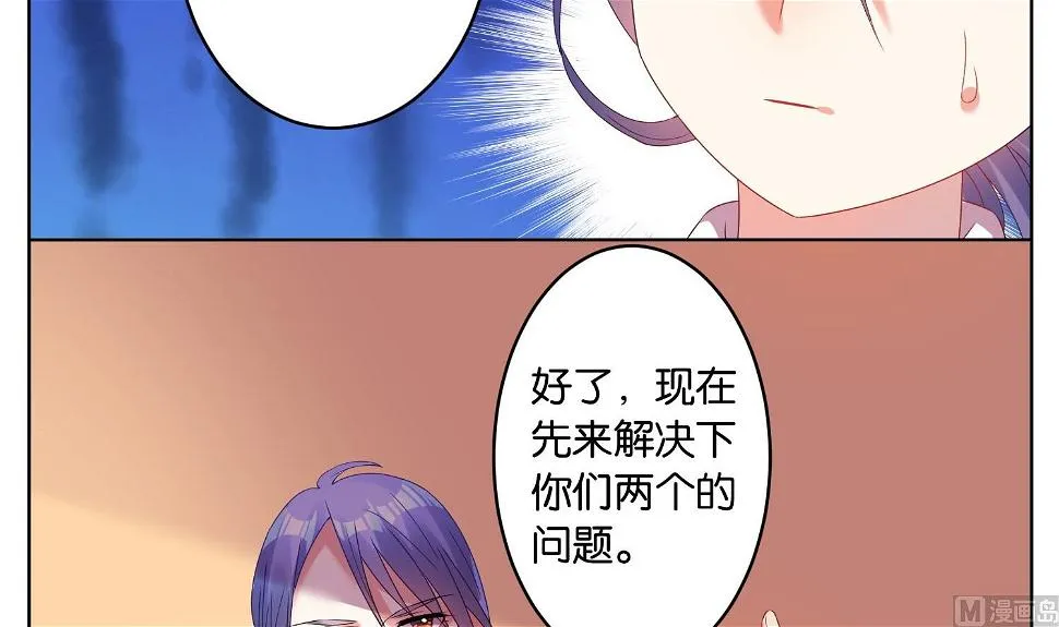 第25话 第21页