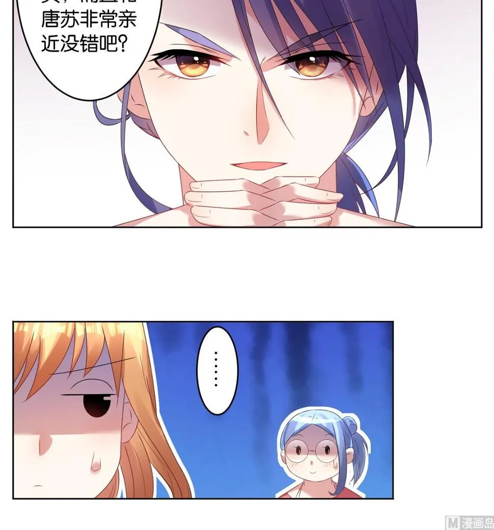 第25话 第24页