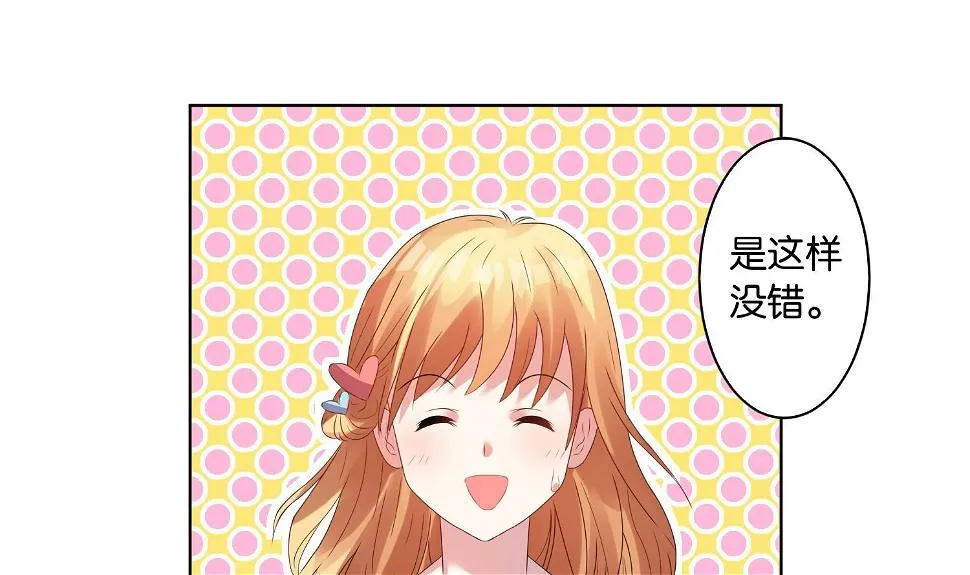第25话 第25页