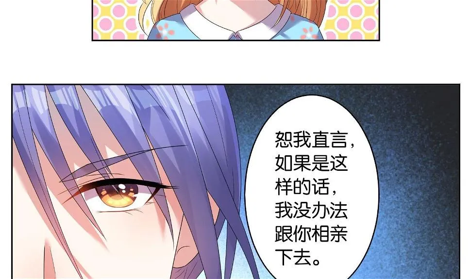 第25话 第26页