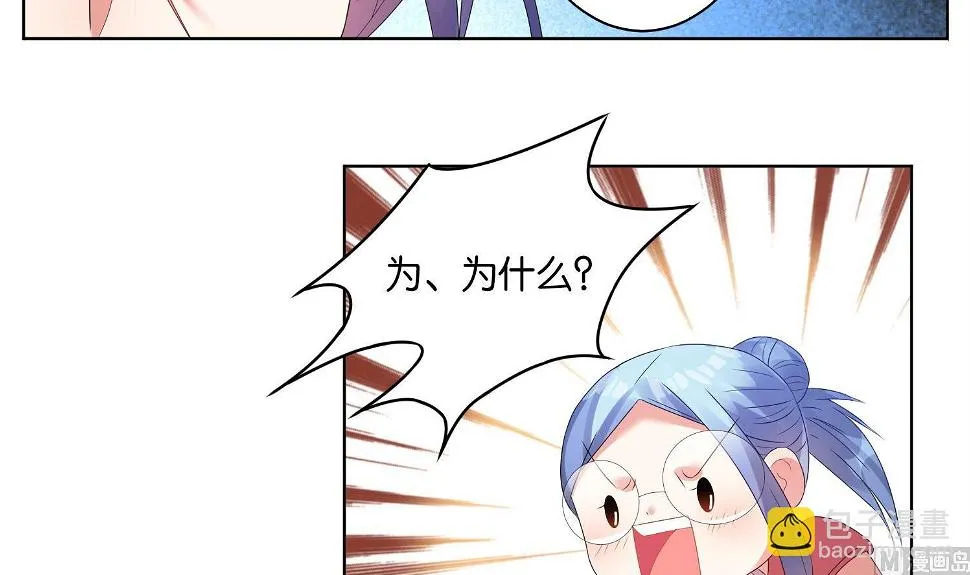 第25话 第27页