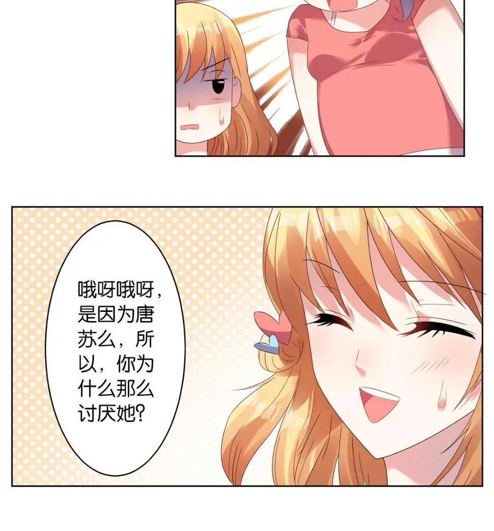 第25话 第28页