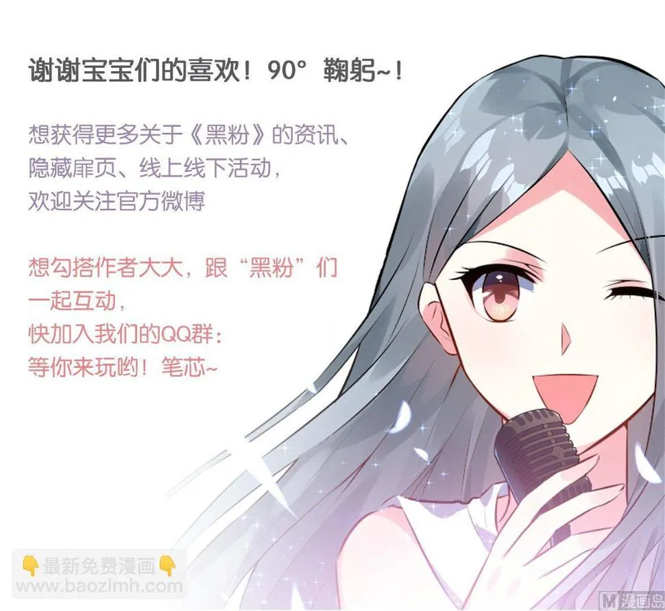 第25话 第31页