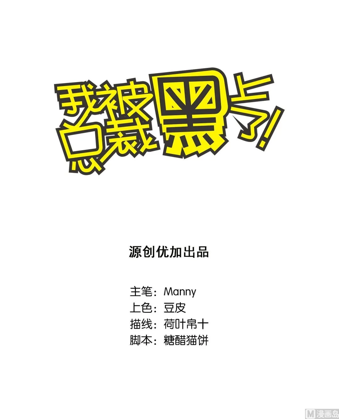第26话 第1页