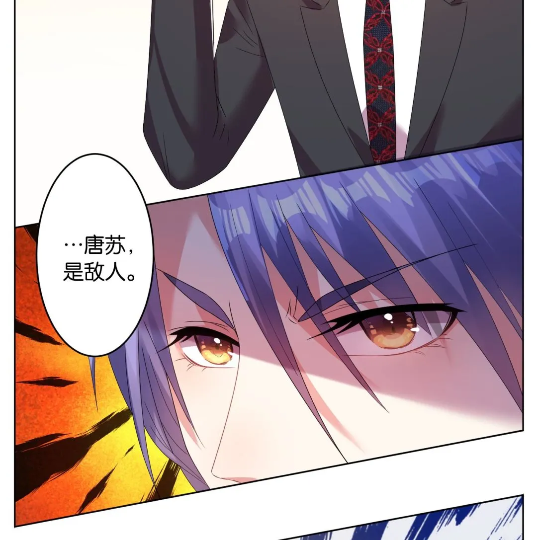 第26话 第5页