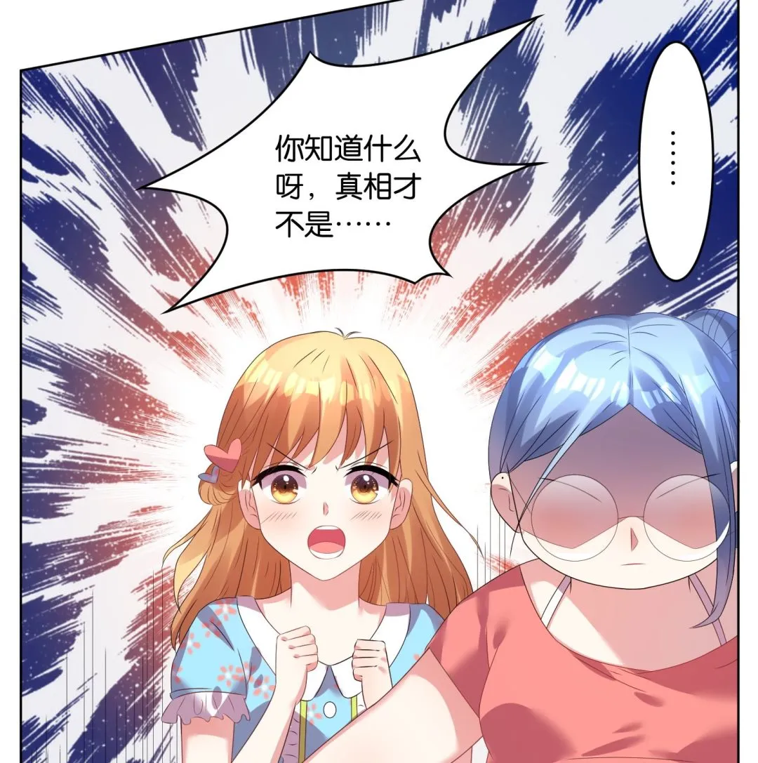 第26话 第6页